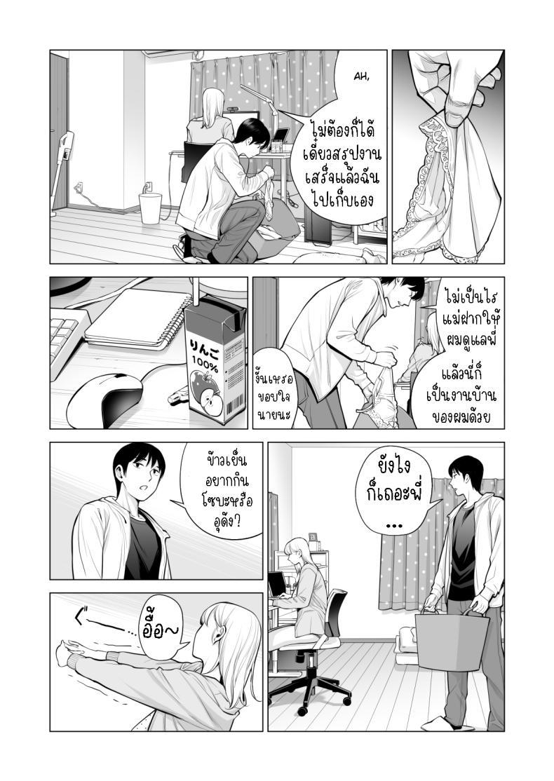 Doujin-Lc- อ่าน โดจิน มังฮวา เกาหลี ญี่ปุ่น จีน แปลไทย พี่สาวที่เพิ่งอย่ากับสามี[HGT Labo (Tsusauto)] Nureane ~Batsuichi no Ane to Sex o Shita Natsu no Yoru~ ตอนที่ 1 2 3 4 5 6 7 8 9 10 11 12 13 14 ฟรี ไม่มีโฆษณา อ่าน โดจิน Manhwa เกาหลี ญี่ปุ่น จีน เรามีครบ คัดมาให้เน้นๆ โดจิน 18+ รับประกันความฟินโดย  Doujin Lc