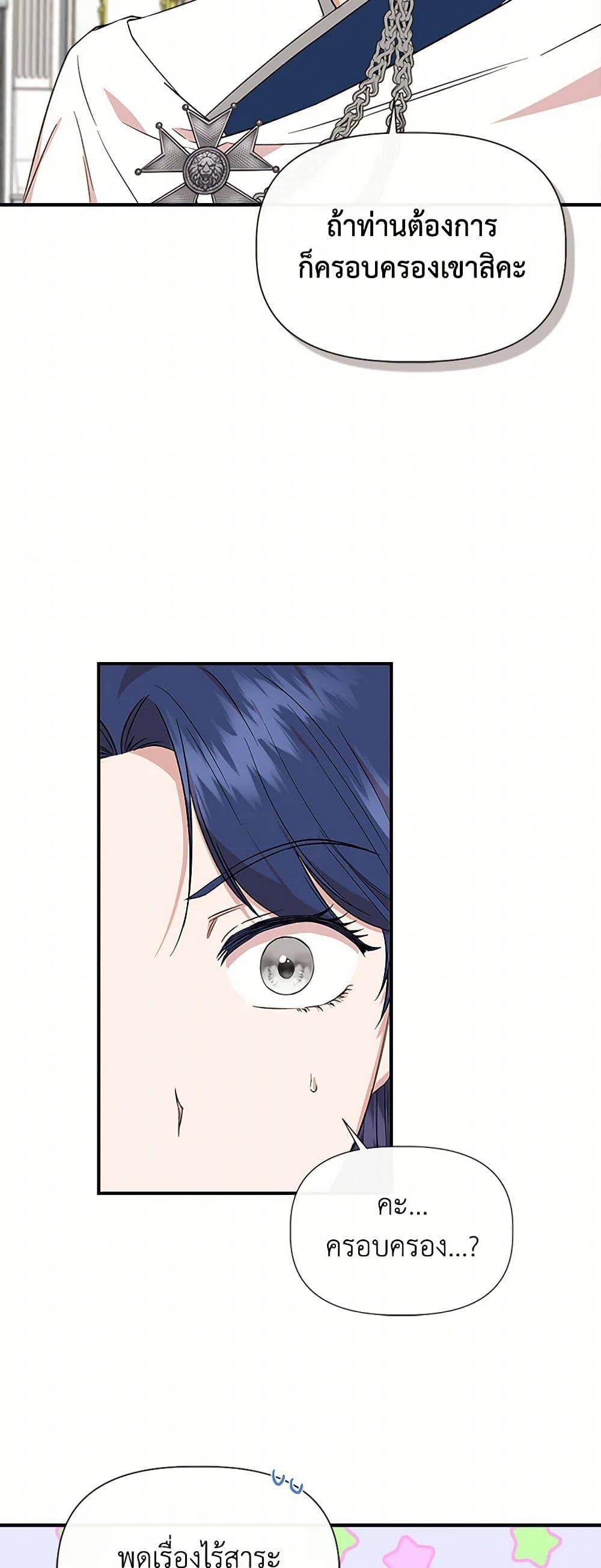 Manga-lc-com อ่านมังงะ อ่านการ์ตูน ออนไลน์ ฟรี I Wasn’t the Cinderella ตอนที่ 1 2 3 4 5 6 7 8 9 10 11 12 13 14 ฟรี ไม่มีโฆษณา Manga-lc - อ่าน มังงะ อ่าน การ์ตูน ออนไลน์ อ่านมังงะ ฟรี