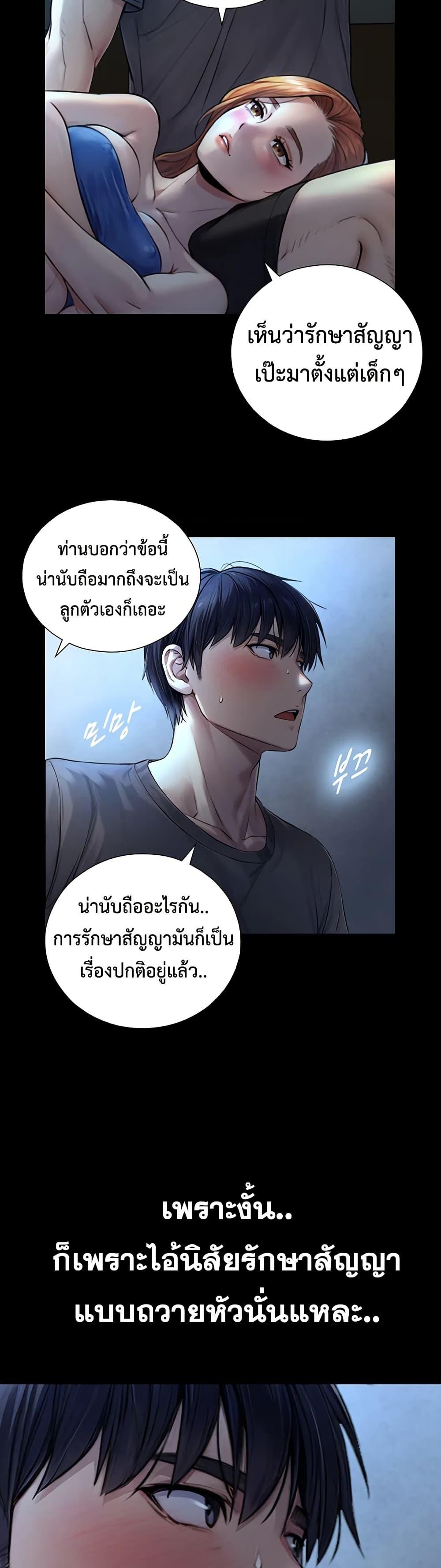 Doujin-Lc- อ่าน โดจิน มังฮวา เกาหลี ญี่ปุ่น จีน แปลไทย Like Father ตอนที่ 1 2 3 4 5 6 7 8 9 10 11 12 13 14 ฟรี ไม่มีโฆษณา อ่าน โดจิน Manhwa เกาหลี ญี่ปุ่น จีน เรามีครบ คัดมาให้เน้นๆ โดจิน 18+ รับประกันความฟินโดย  Doujin Lc