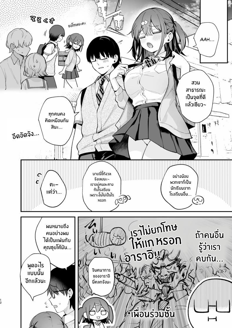 Doujin-Lc- อ่าน โดจิน มังฮวา เกาหลี ญี่ปุ่น จีน แปลไทย ของจริงดีกว่าในนวนิยายเยอะ [Mashiro Shirako] Better than fiction (Kanojo Face) ตอนที่ 1 2 3 4 5 6 7 8 9 10 11 12 13 14 ฟรี ไม่มีโฆษณา อ่าน โดจิน Manhwa เกาหลี ญี่ปุ่น จีน เรามีครบ คัดมาให้เน้นๆ โดจิน 18+ รับประกันความฟินโดย  Doujin Lc
