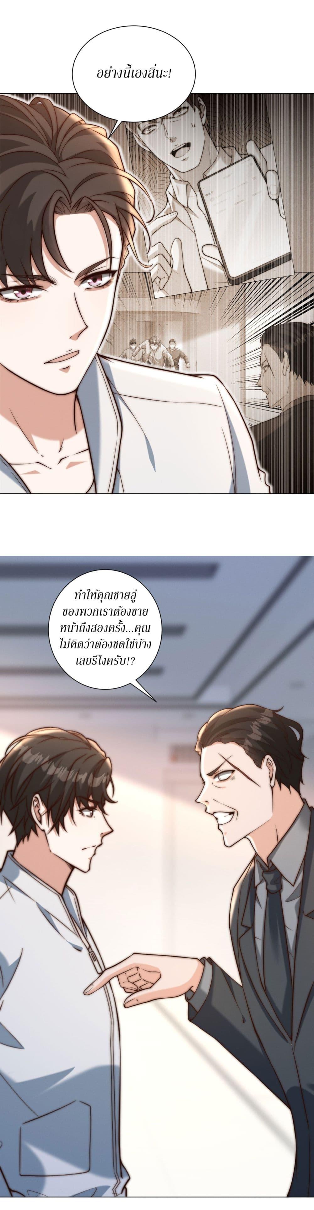Manga-lc-com อ่านมังงะ อ่านการ์ตูน ออนไลน์ ฟรี Dominating With the Price Collapse System ตอนที่ 1 2 3 4 5 6 7 8 9 10 11 12 13 14 ฟรี ไม่มีโฆษณา Manga-lc - อ่าน มังงะ อ่าน การ์ตูน ออนไลน์ อ่านมังงะ ฟรี