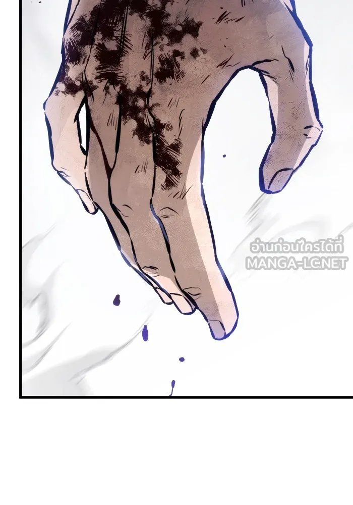 ดาบแห่งจักรพรรดิ ตอนที่ 59 รูปที่ 162