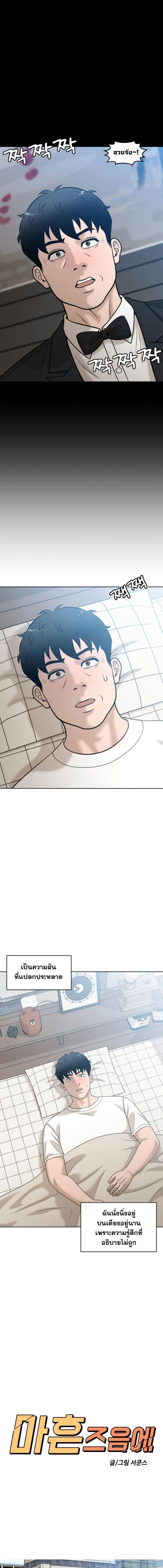 Manga-lc-com อ่านมังงะ อ่านการ์ตูน ออนไลน์ ฟรี Around Forty ตอนที่ 1 2 3 4 5 6 7 8 9 10 11 12 13 14 ฟรี ไม่มีโฆษณา Manga-lc - อ่าน มังงะ อ่าน การ์ตูน ออนไลน์ อ่านมังงะ ฟรี