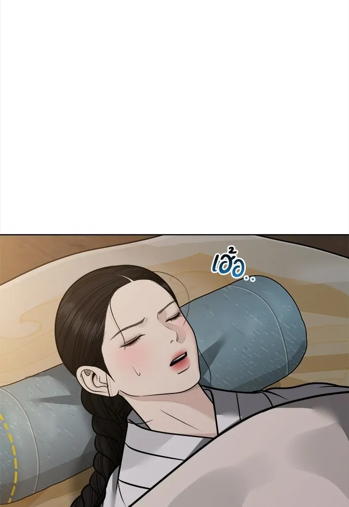 ความลับของสาวร่างทรง ตอนที่ 56 รูปที่ 71