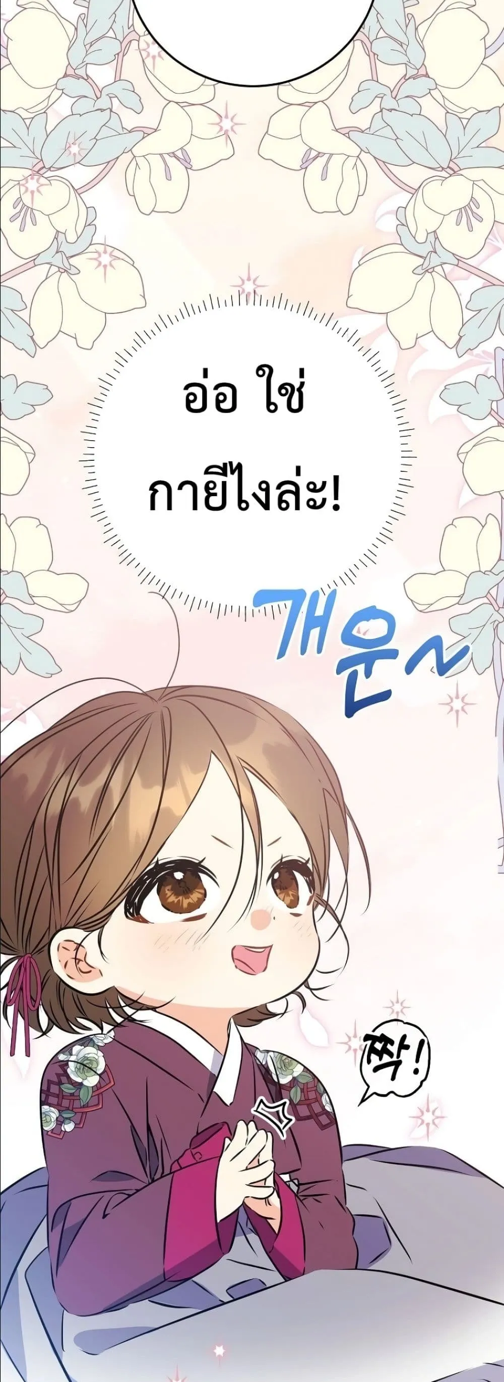 Manga-lc-com อ่านมังงะ อ่านการ์ตูน ออนไลน์ ฟรี The Princess’s Guide to a Perfect Life ตอนที่ 1 2 3 4 5 6 7 8 9 10 11 12 13 14 ฟรี ไม่มีโฆษณา Manga-lc - อ่าน มังงะ อ่าน การ์ตูน ออนไลน์ อ่านมังงะ ฟรี
