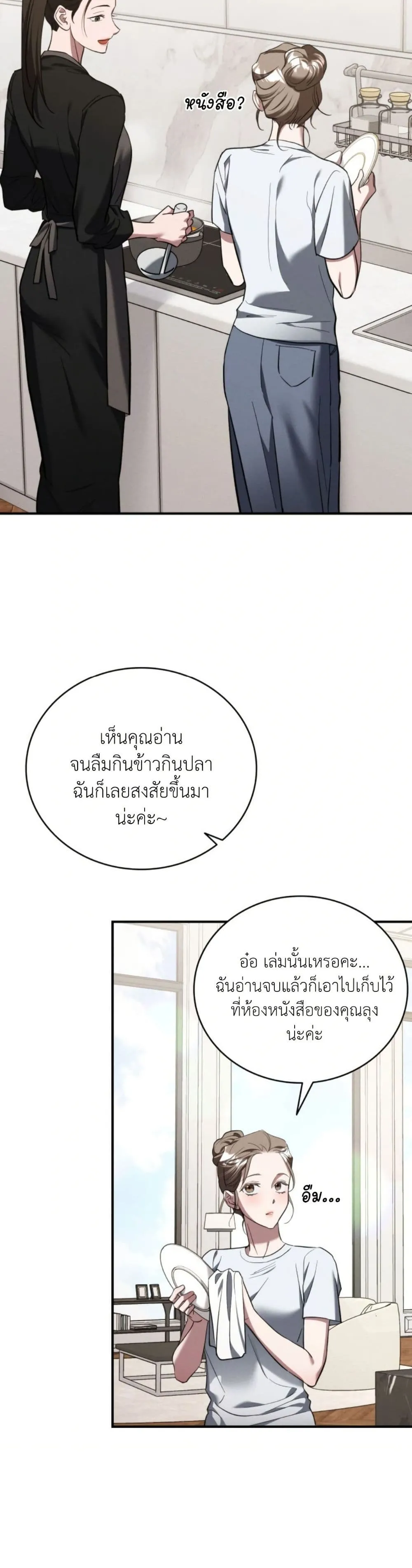 Manga-lc-com อ่านมังงะ อ่านการ์ตูน ออนไลน์ ฟรี Bastard Uncle ตอนที่ 1 2 3 4 5 6 7 8 9 10 11 12 13 14 ฟรี ไม่มีโฆษณา Manga-lc - อ่าน มังงะ อ่าน การ์ตูน ออนไลน์ อ่านมังงะ ฟรี
