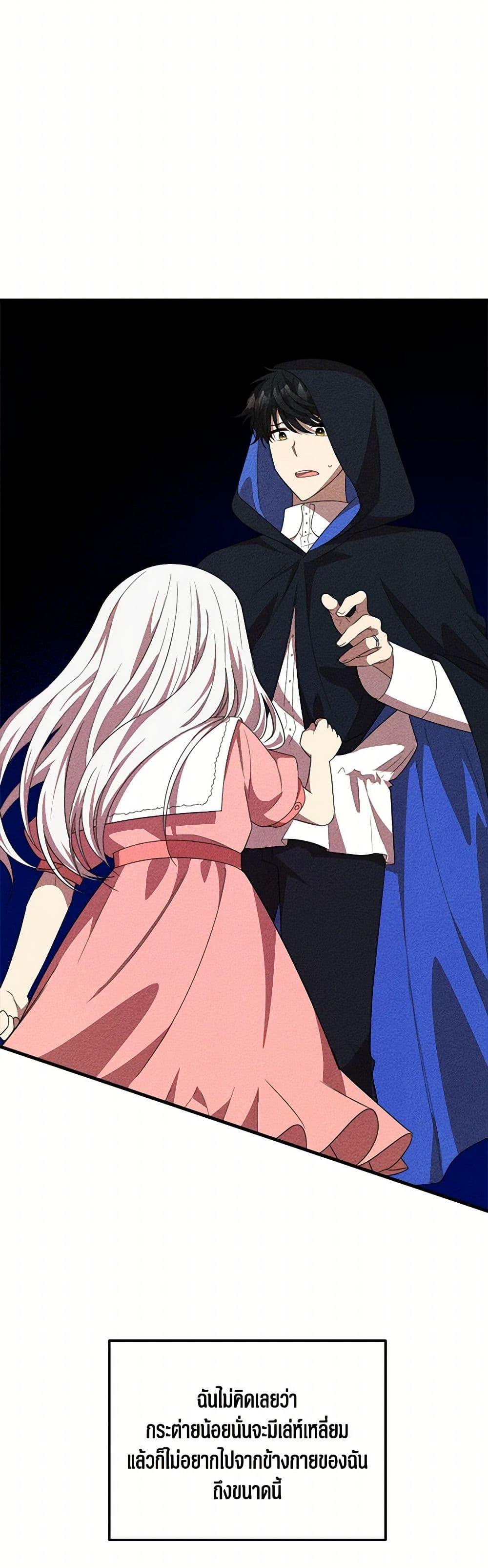 Manga-lc-com อ่านมังงะ อ่านการ์ตูน ออนไลน์ ฟรี Four Dangerous Brothers to My Rescue ตอนที่ 1 2 3 4 5 6 7 8 9 10 11 12 13 14 ฟรี ไม่มีโฆษณา Manga-lc - อ่าน มังงะ อ่าน การ์ตูน ออนไลน์ อ่านมังงะ ฟรี