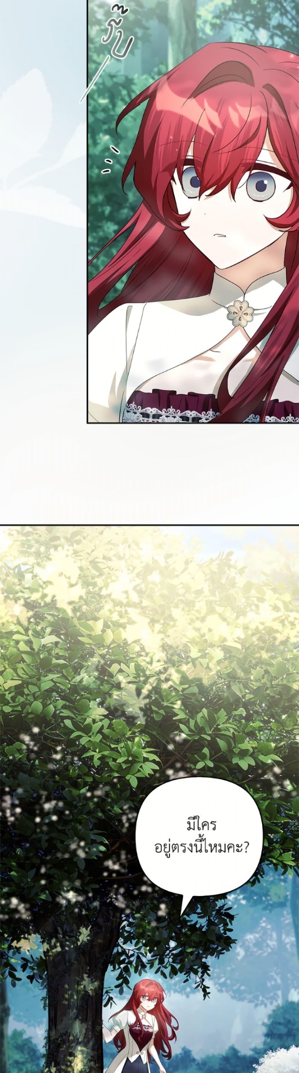 Manga-lc-com อ่านมังงะ อ่านการ์ตูน ออนไลน์ ฟรี The Youngest Daughter of the Villainous Duke ตอนที่ 1 2 3 4 5 6 7 8 9 10 11 12 13 14 ฟรี ไม่มีโฆษณา Manga-lc - อ่าน มังงะ อ่าน การ์ตูน ออนไลน์ อ่านมังงะ ฟรี