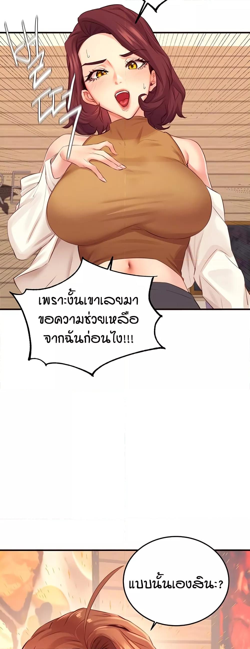 Doujin-Lc- อ่าน โดจิน มังฮวา เกาหลี ญี่ปุ่น จีน แปลไทย An Introduction to MILFs ตอนที่ 1 2 3 4 5 6 7 8 9 10 11 12 13 14 ฟรี ไม่มีโฆษณา อ่าน โดจิน Manhwa เกาหลี ญี่ปุ่น จีน เรามีครบ คัดมาให้เน้นๆ โดจิน 18+ รับประกันความฟินโดย  Doujin Lc