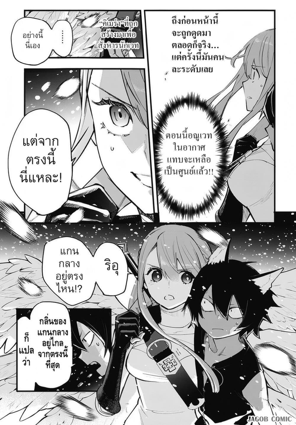 Manga-lc-com อ่านมังงะ อ่านการ์ตูน ออนไลน์ ฟรี Eiyuu Shoujo to Noroware no Ginki ตอนที่ 1 2 3 4 5 6 7 8 9 10 11 12 13 14 ฟรี ไม่มีโฆษณา Manga-lc - อ่าน มังงะ อ่าน การ์ตูน ออนไลน์ อ่านมังงะ ฟรี