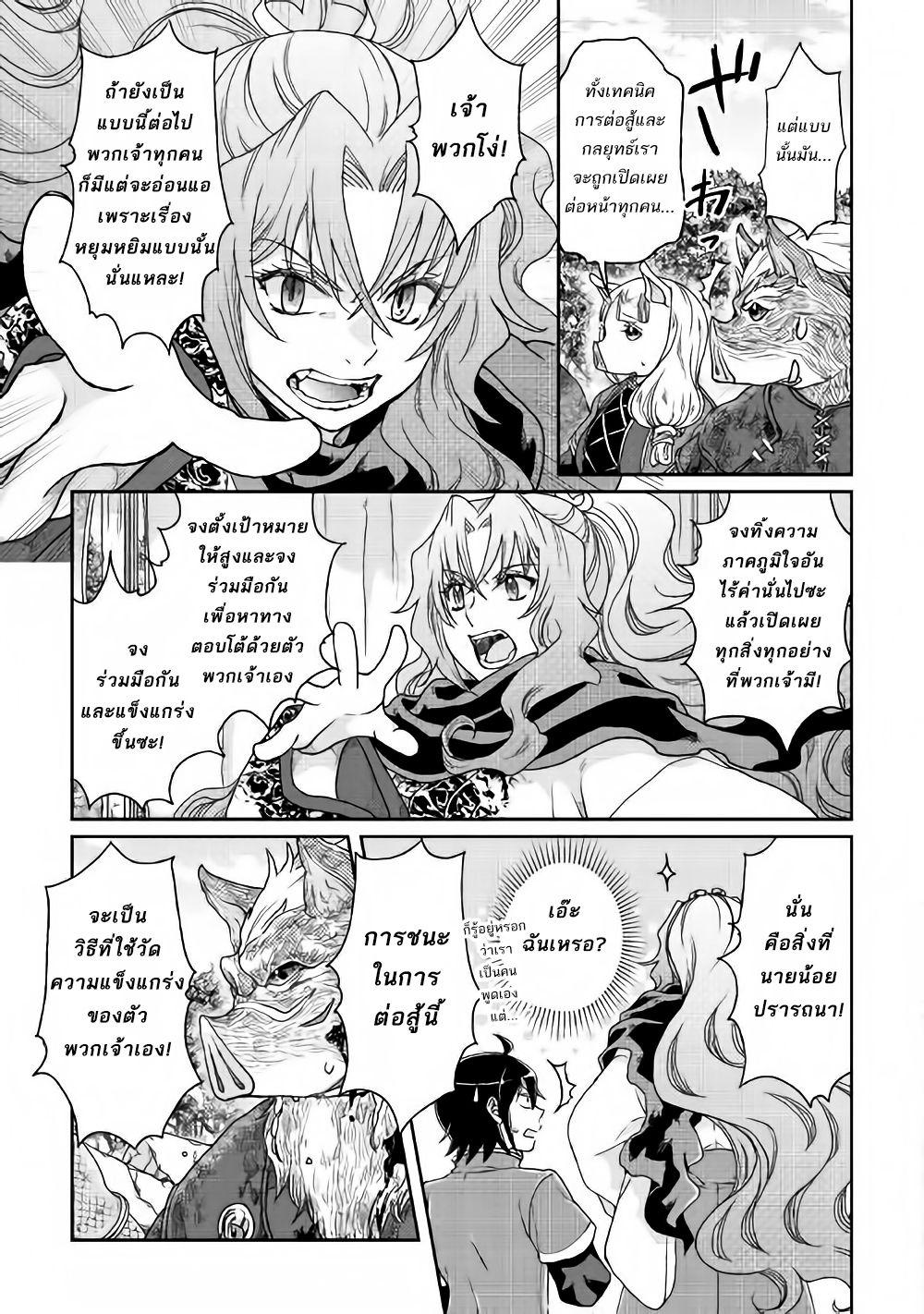 Manga-lc-com อ่านมังงะ อ่านการ์ตูน ออนไลน์ ฟรี Tsuki ga Michibiku Isekai Douchuu ตอนที่ 1 2 3 4 5 6 7 8 9 10 11 12 13 14 ฟรี ไม่มีโฆษณา Manga-lc - อ่าน มังงะ อ่าน การ์ตูน ออนไลน์ อ่านมังงะ ฟรี