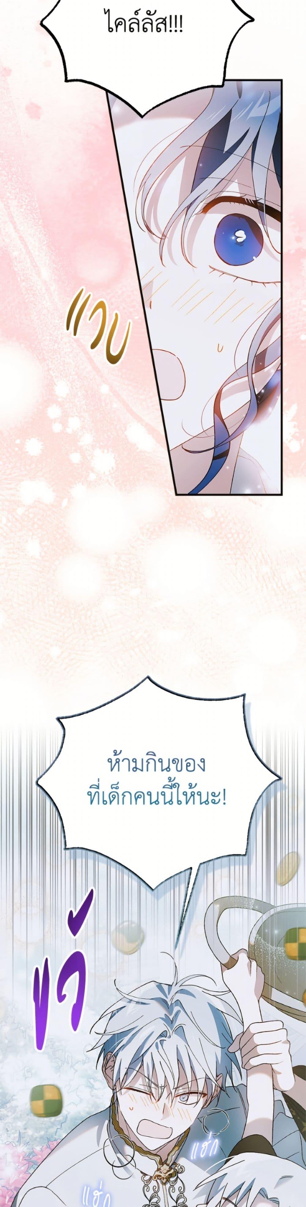 Manga-lc-com อ่านมังงะ อ่านการ์ตูน ออนไลน์ ฟรี A Way to Protect the Lovable You ตอนที่ 1 2 3 4 5 6 7 8 9 10 11 12 13 14 ฟรี ไม่มีโฆษณา Manga-lc - อ่าน มังงะ อ่าน การ์ตูน ออนไลน์ อ่านมังงะ ฟรี