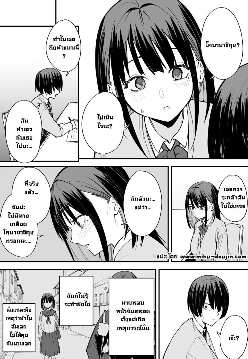 Doujin-Lc- อ่าน โดจิน มังฮวา เกาหลี ญี่ปุ่น จีน แปลไทย เป็นแค่เพื่อน [Fuguta-ke] Kyonyuu no Tomodachi to Tsukiau made no Hanashi Zenpen ตอนที่ 1 2 3 4 5 6 7 8 9 10 11 12 13 14 ฟรี ไม่มีโฆษณา อ่าน โดจิน Manhwa เกาหลี ญี่ปุ่น จีน เรามีครบ คัดมาให้เน้นๆ โดจิน 18+ รับประกันความฟินโดย  Doujin Lc