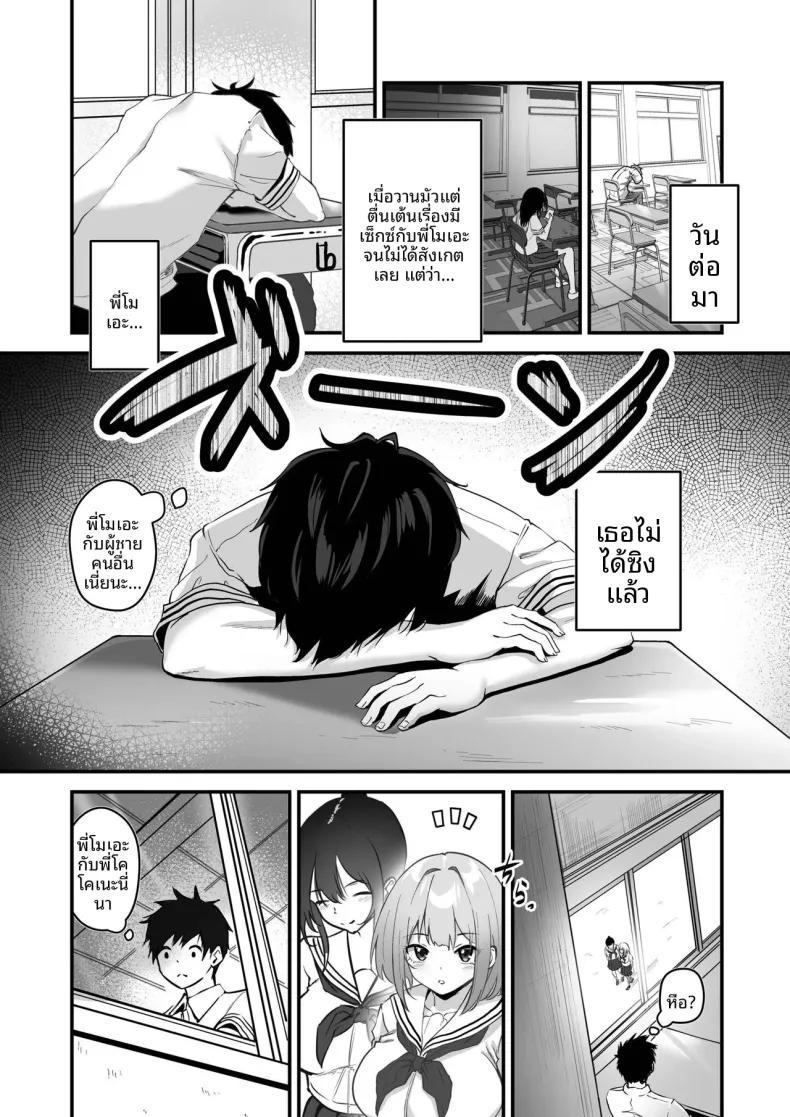 Doujin-Lc- อ่าน โดจิน มังฮวา เกาหลี ญี่ปุ่น จีน แปลไทย พี่สาวผมน่ารักที่สุดในจักรวาลเลย (Sashimi) ตอนที่ 1 2 3 4 5 6 7 8 9 10 11 12 13 14 ฟรี ไม่มีโฆษณา อ่าน โดจิน Manhwa เกาหลี ญี่ปุ่น จีน เรามีครบ คัดมาให้เน้นๆ โดจิน 18+ รับประกันความฟินโดย  Doujin Lc