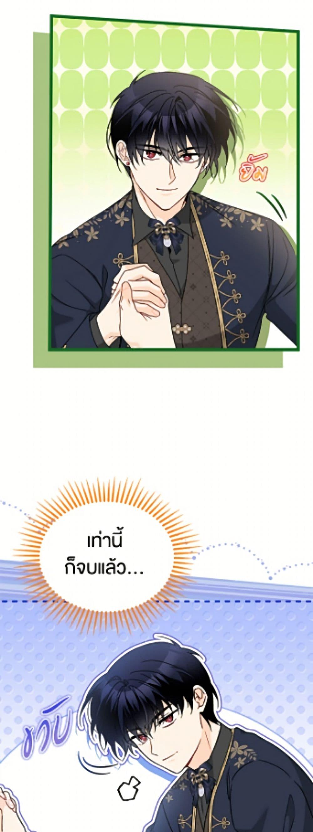 Manga-lc-com อ่านมังงะ อ่านการ์ตูน ออนไลน์ ฟรี The Symbiotic Relationship Between a Panther and a Rabbit ตอนที่ 1 2 3 4 5 6 7 8 9 10 11 12 13 14 ฟรี ไม่มีโฆษณา Manga-lc - อ่าน มังงะ อ่าน การ์ตูน ออนไลน์ อ่านมังงะ ฟรี