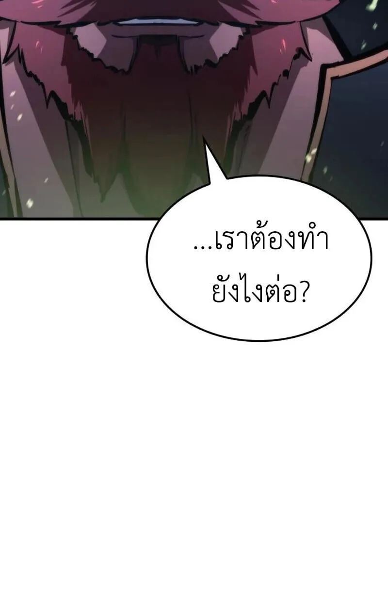 Breakers ตอนที่ ตอนที่ 23 รูปที่ 56
