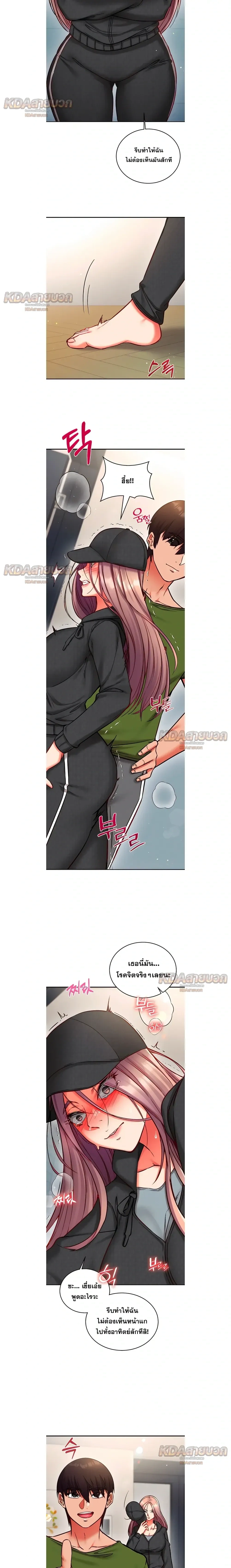 Doujin-Lc- อ่าน โดจิน มังฮวา เกาหลี ญี่ปุ่น จีน แปลไทย Mind Control สะกดจิตรัก ตอนที่ 1 2 3 4 5 6 7 8 9 10 11 12 13 14 ฟรี ไม่มีโฆษณา อ่าน โดจิน Manhwa เกาหลี ญี่ปุ่น จีน เรามีครบ คัดมาให้เน้นๆ โดจิน 18+ รับประกันความฟินโดย  Doujin Lc