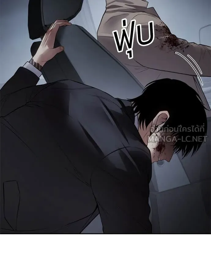 Baek XX ตอนที่ 139 รูปที่ 128