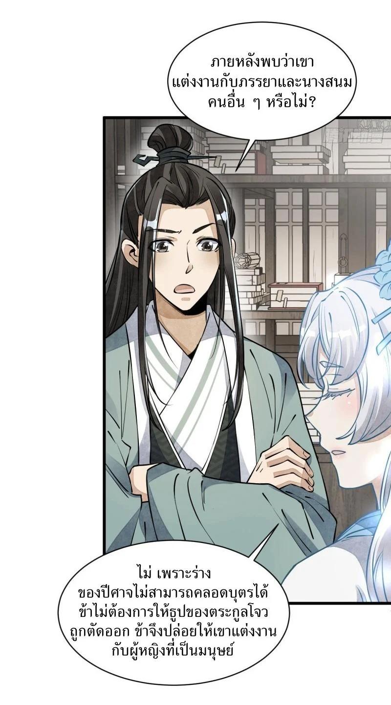 Manga-lc-com อ่านมังงะ อ่านการ์ตูน ออนไลน์ ฟรี Lan Ke Qi Yuan ตอนที่ 1 2 3 4 5 6 7 8 9 10 11 12 13 14 ฟรี ไม่มีโฆษณา Manga-lc - อ่าน มังงะ อ่าน การ์ตูน ออนไลน์ อ่านมังงะ ฟรี