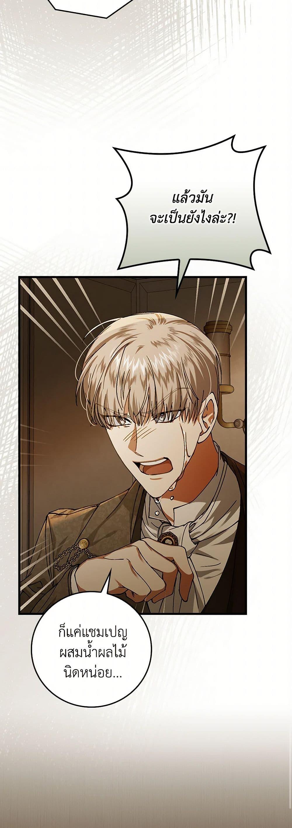 Manga-lc-com อ่านมังงะ อ่านการ์ตูน ออนไลน์ ฟรี The Perfect Plan for a Fairy-Tale Ending ตอนที่ 1 2 3 4 5 6 7 8 9 10 11 12 13 14 ฟรี ไม่มีโฆษณา Manga-lc - อ่าน มังงะ อ่าน การ์ตูน ออนไลน์ อ่านมังงะ ฟรี