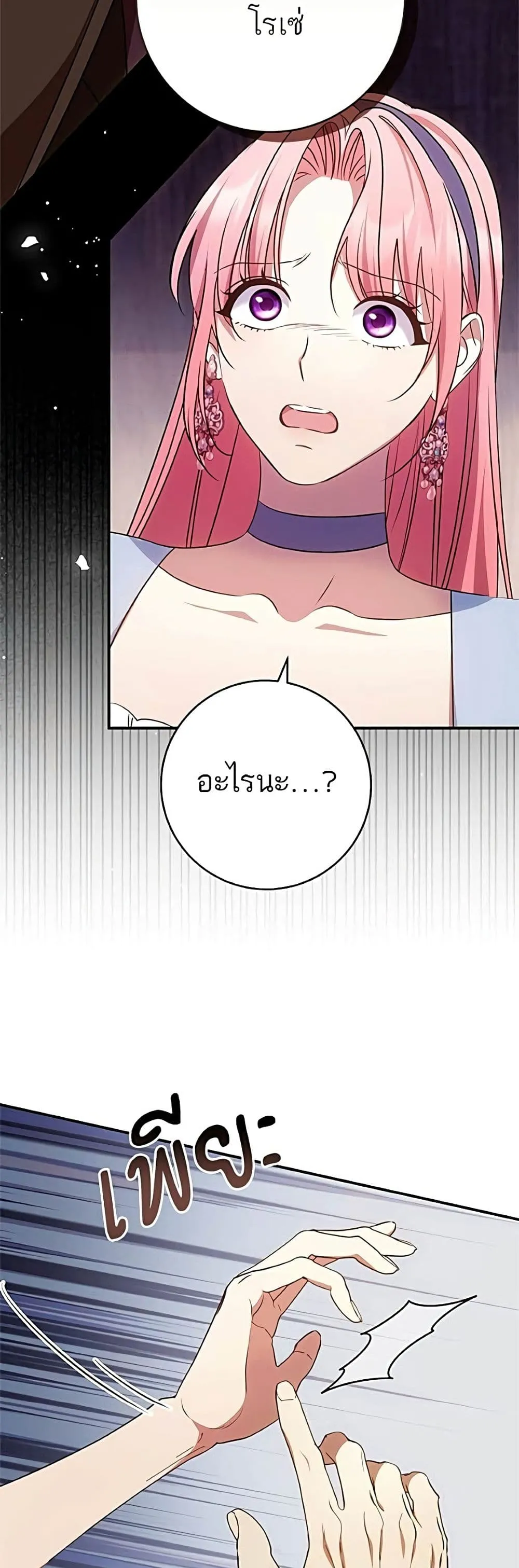 Manga-lc-com อ่านมังงะ อ่านการ์ตูน ออนไลน์ ฟรี My Husband Was Stolen Twice – อยากได้ ก็เอาไป ตอนที่ 1 2 3 4 5 6 7 8 9 10 11 12 13 14 ฟรี ไม่มีโฆษณา Manga-lc - อ่าน มังงะ อ่าน การ์ตูน ออนไลน์ อ่านมังงะ ฟรี