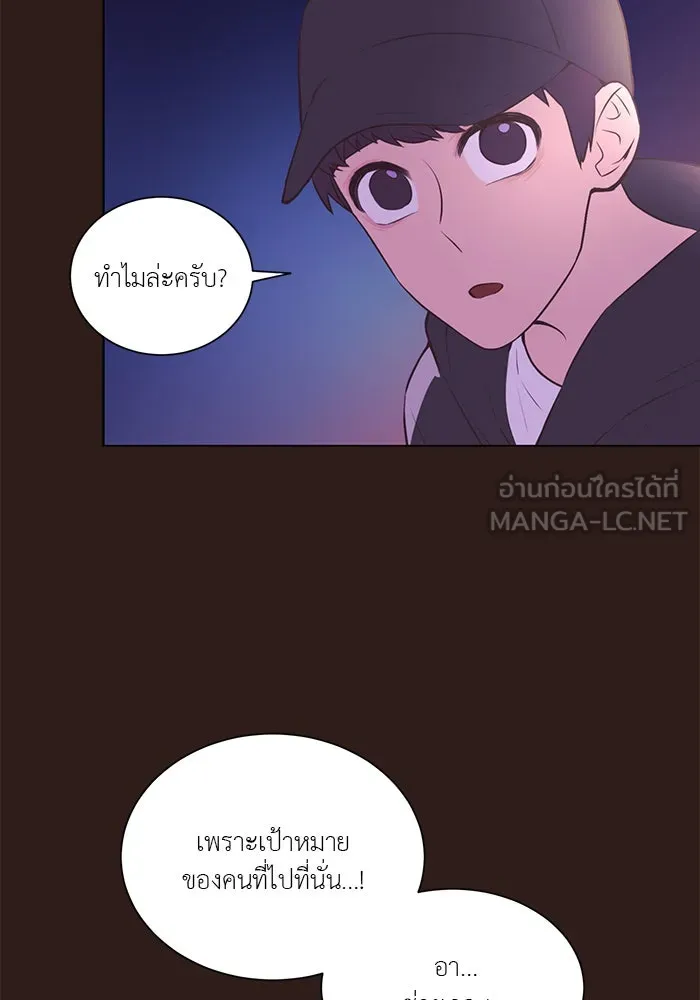 อย่าล้อเล่นกับหัวใจ ตอนที่ 62 รูปที่ 63