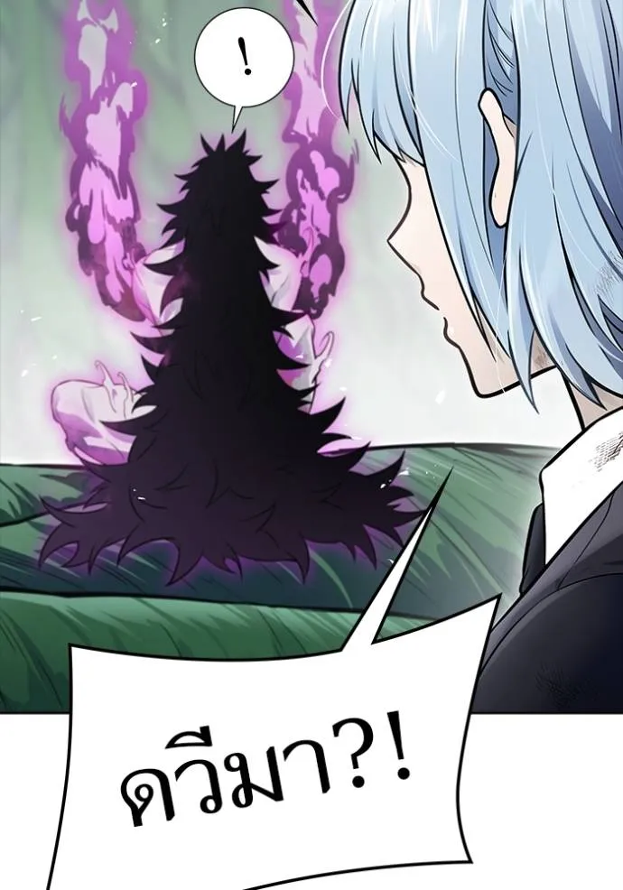 ทาวเวอร์ออฟก๊อด หอคอ ตอนที่ 644 รูปที่ 106