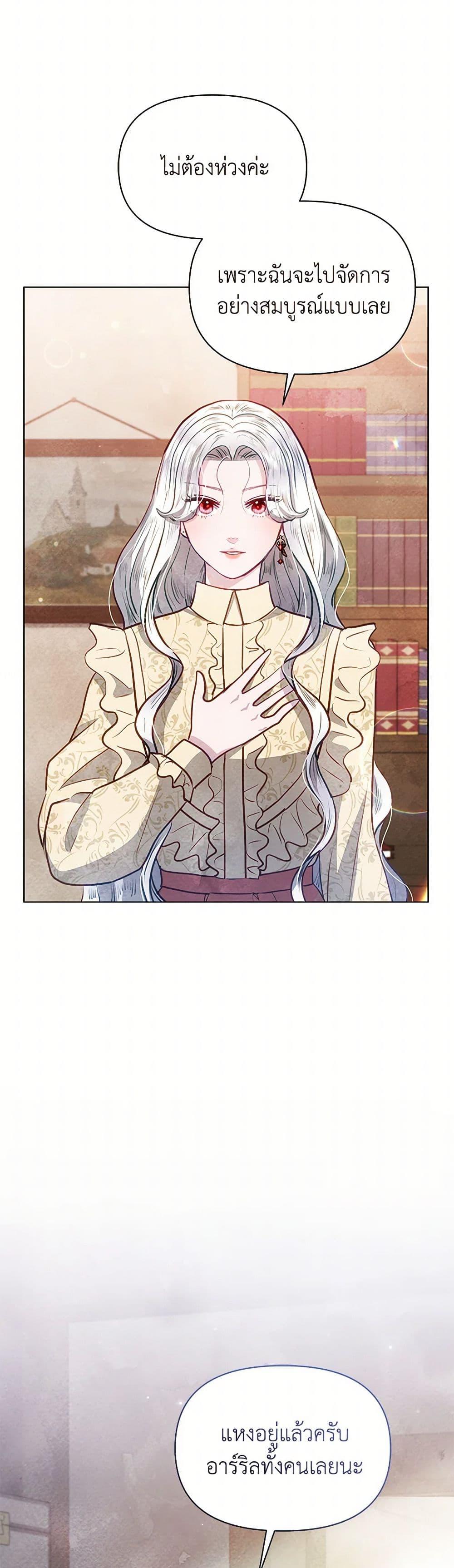 Manga-lc-com อ่านมังงะ อ่านการ์ตูน ออนไลน์ ฟรี The Princess Is Going on Strike ตอนที่ 1 2 3 4 5 6 7 8 9 10 11 12 13 14 ฟรี ไม่มีโฆษณา Manga-lc - อ่าน มังงะ อ่าน การ์ตูน ออนไลน์ อ่านมังงะ ฟรี