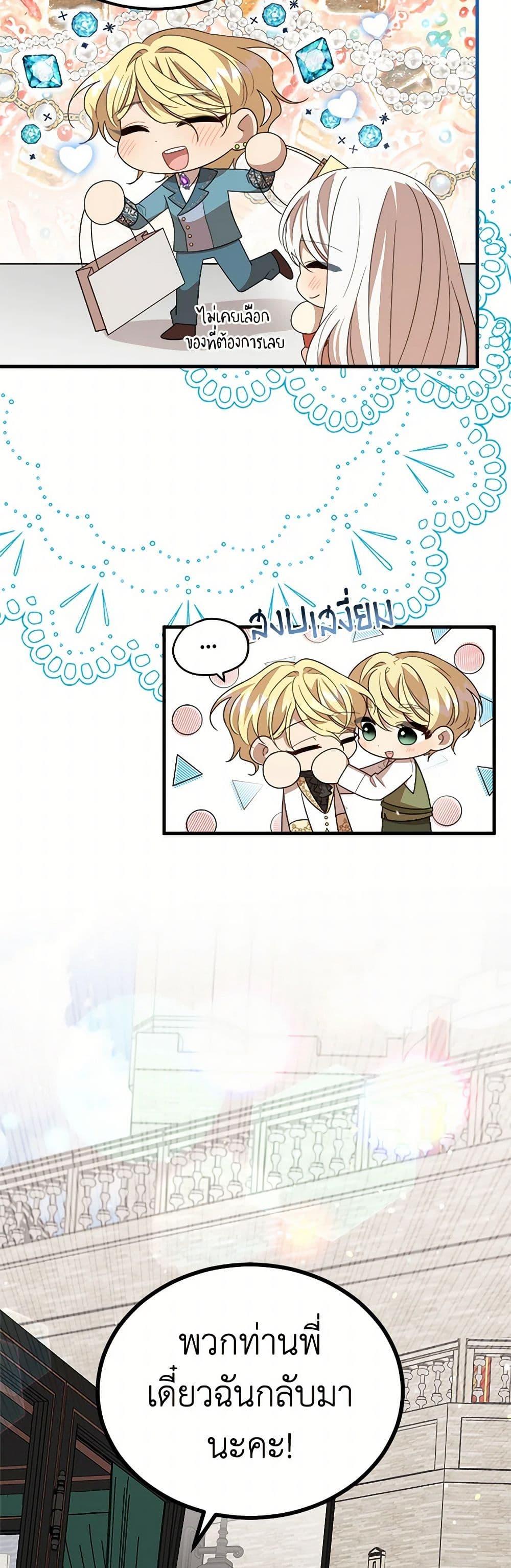 Manga-lc-com อ่านมังงะ อ่านการ์ตูน ออนไลน์ ฟรี Four Dangerous Brothers to My Rescue ตอนที่ 1 2 3 4 5 6 7 8 9 10 11 12 13 14 ฟรี ไม่มีโฆษณา Manga-lc - อ่าน มังงะ อ่าน การ์ตูน ออนไลน์ อ่านมังงะ ฟรี