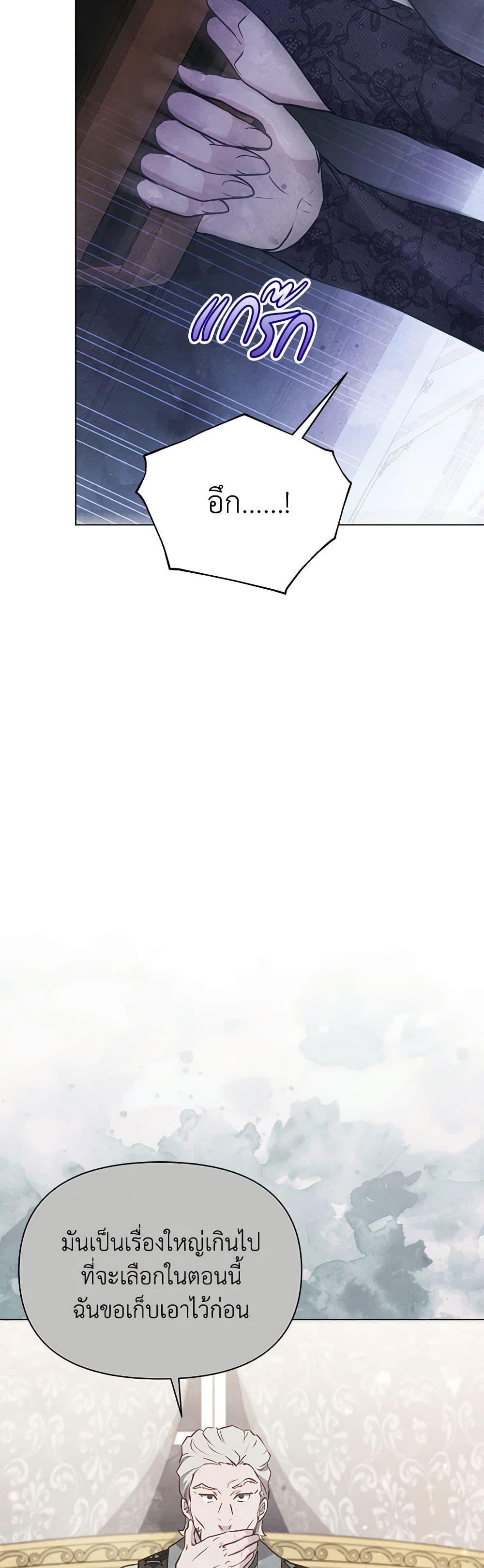 Manga-lc-com อ่านมังงะ อ่านการ์ตูน ออนไลน์ ฟรี The Princess Is Going on Strike ตอนที่ 1 2 3 4 5 6 7 8 9 10 11 12 13 14 ฟรี ไม่มีโฆษณา Manga-lc - อ่าน มังงะ อ่าน การ์ตูน ออนไลน์ อ่านมังงะ ฟรี