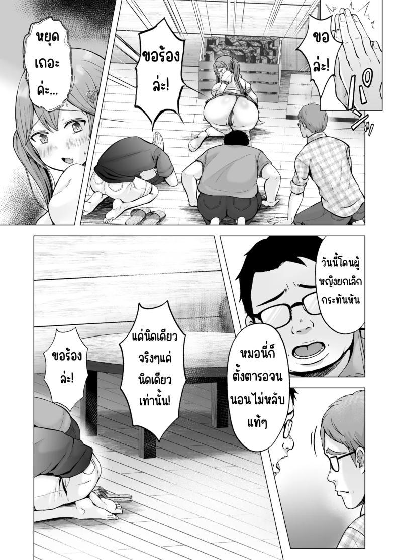 Doujin-Lc- อ่าน โดจิน มังฮวา เกาหลี ญี่ปุ่น จีน แปลไทย ครั้งแรกของฉันคือเพื่อนแฟน [Graphic L (Erun)] Soshite Kyou mo Moteasobareru ตอนที่ 1 2 3 4 5 6 7 8 9 10 11 12 13 14 ฟรี ไม่มีโฆษณา อ่าน โดจิน Manhwa เกาหลี ญี่ปุ่น จีน เรามีครบ คัดมาให้เน้นๆ โดจิน 18+ รับประกันความฟินโดย  Doujin Lc