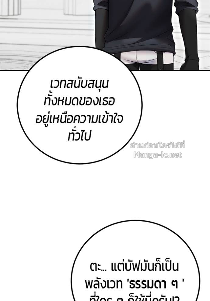 Doujin-Lc- อ่าน โดจิน มังฮวา เกาหลี ญี่ปุ่น จีน แปลไทย แกร่งเกินผู้กล้า แต่ซ่าไม่ได้ ตอนที่ 1 2 3 4 5 6 7 8 9 10 11 12 13 14 ฟรี ไม่มีโฆษณา อ่าน โดจิน Manhwa เกาหลี ญี่ปุ่น จีน เรามีครบ คัดมาให้เน้นๆ โดจิน 18+ รับประกันความฟินโดย Doujin Lc