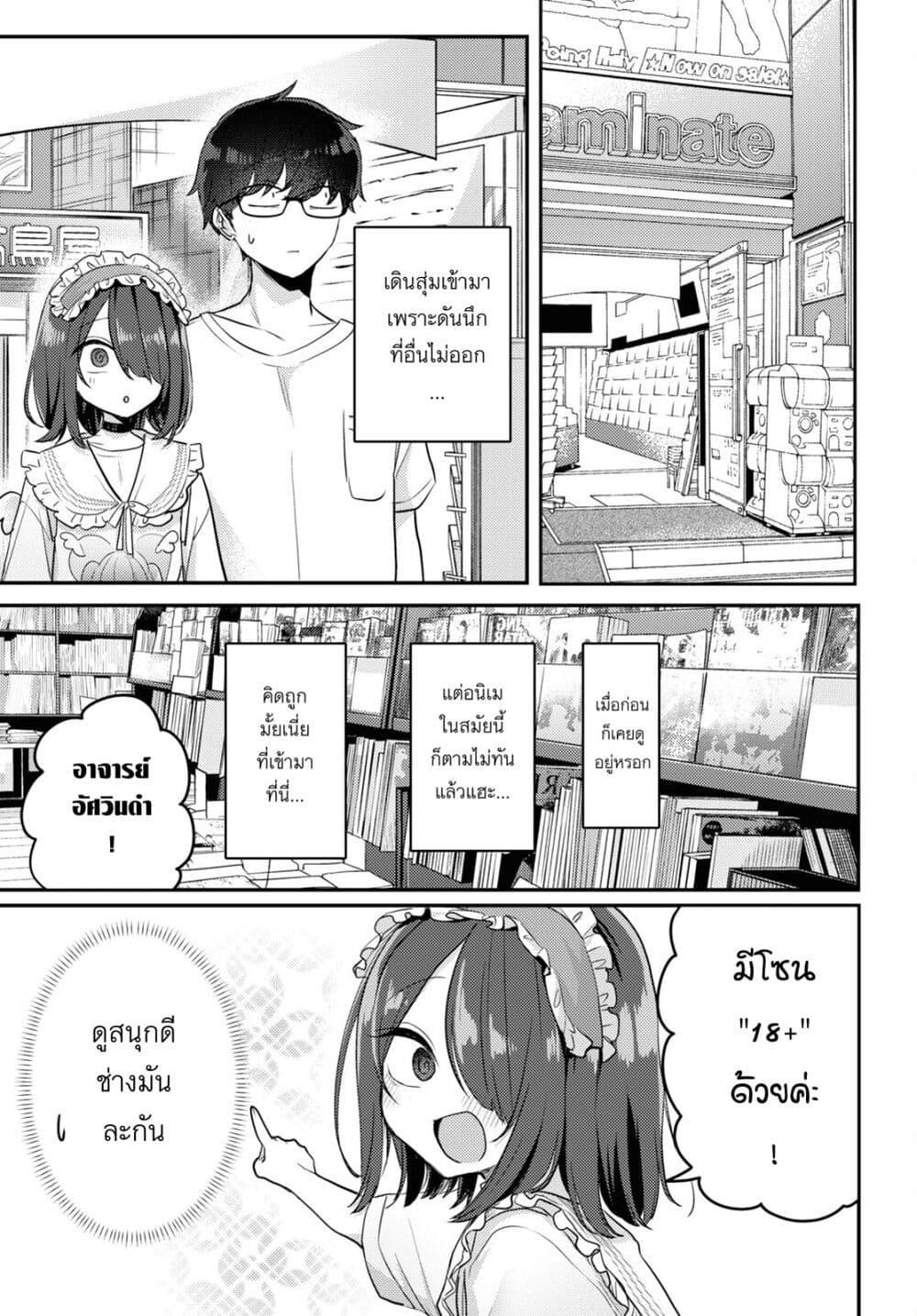 Manga-lc-com อ่านมังงะ อ่านการ์ตูน ออนไลน์ ฟรี Joucho wo Mechakuchani Shitekuru Onna ตอนที่ 1 2 3 4 5 6 7 8 9 10 11 12 13 14 ฟรี ไม่มีโฆษณา Manga-lc - อ่าน มังงะ อ่าน การ์ตูน ออนไลน์ อ่านมังงะ ฟรี