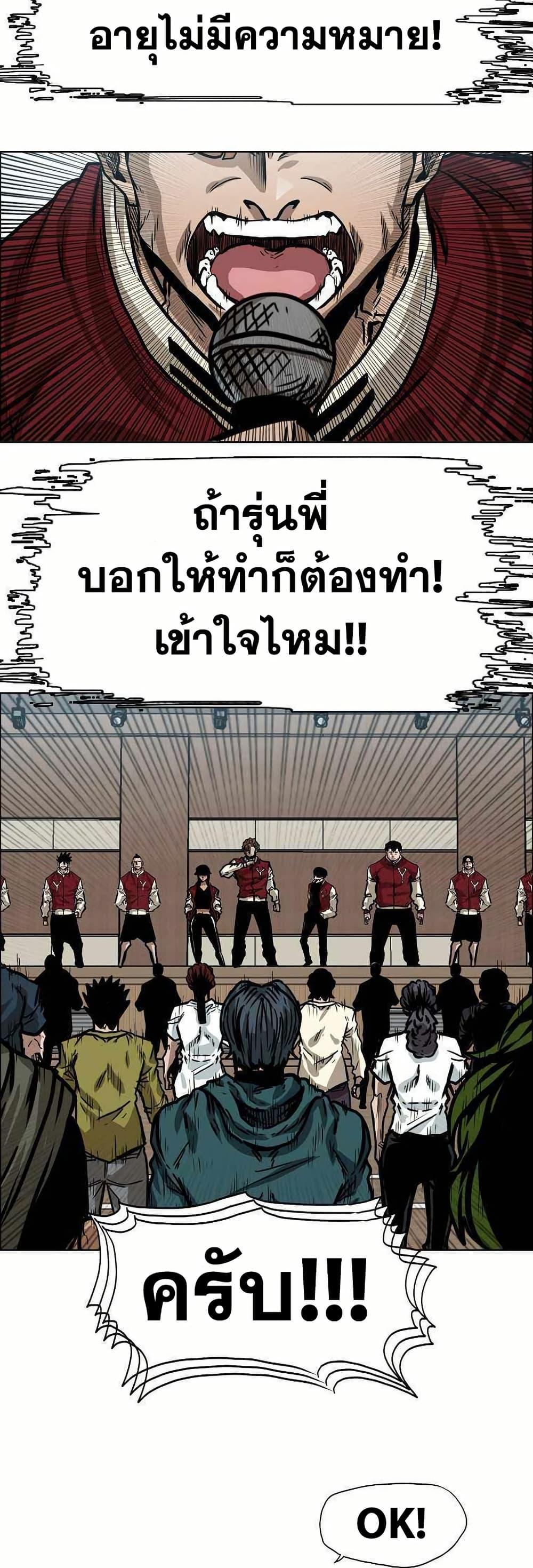Manga-lc-com อ่านมังงะ อ่านการ์ตูน ออนไลน์ ฟรี Boss in School ตอนที่ 1 2 3 4 5 6 7 8 9 10 11 12 13 14 ฟรี ไม่มีโฆษณา Manga-lc - อ่าน มังงะ อ่าน การ์ตูน ออนไลน์ อ่านมังงะ ฟรี