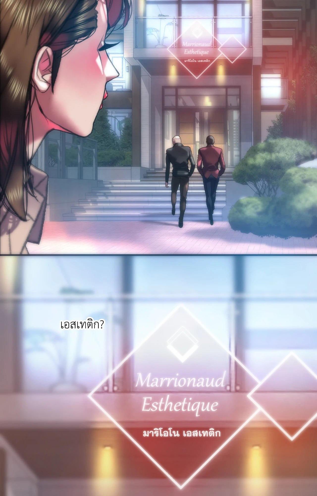 Doujin-Lc- อ่าน โดจิน มังฮวา เกาหลี ญี่ปุ่น จีน แปลไทย เมืองกระหายรัก ตอนที่ 1 2 3 4 5 6 7 8 9 10 11 12 13 14 ฟรี ไม่มีโฆษณา อ่าน โดจิน Manhwa เกาหลี ญี่ปุ่น จีน เรามีครบ คัดมาให้เน้นๆ โดจิน 18+ รับประกันความฟินโดย  Doujin Lc