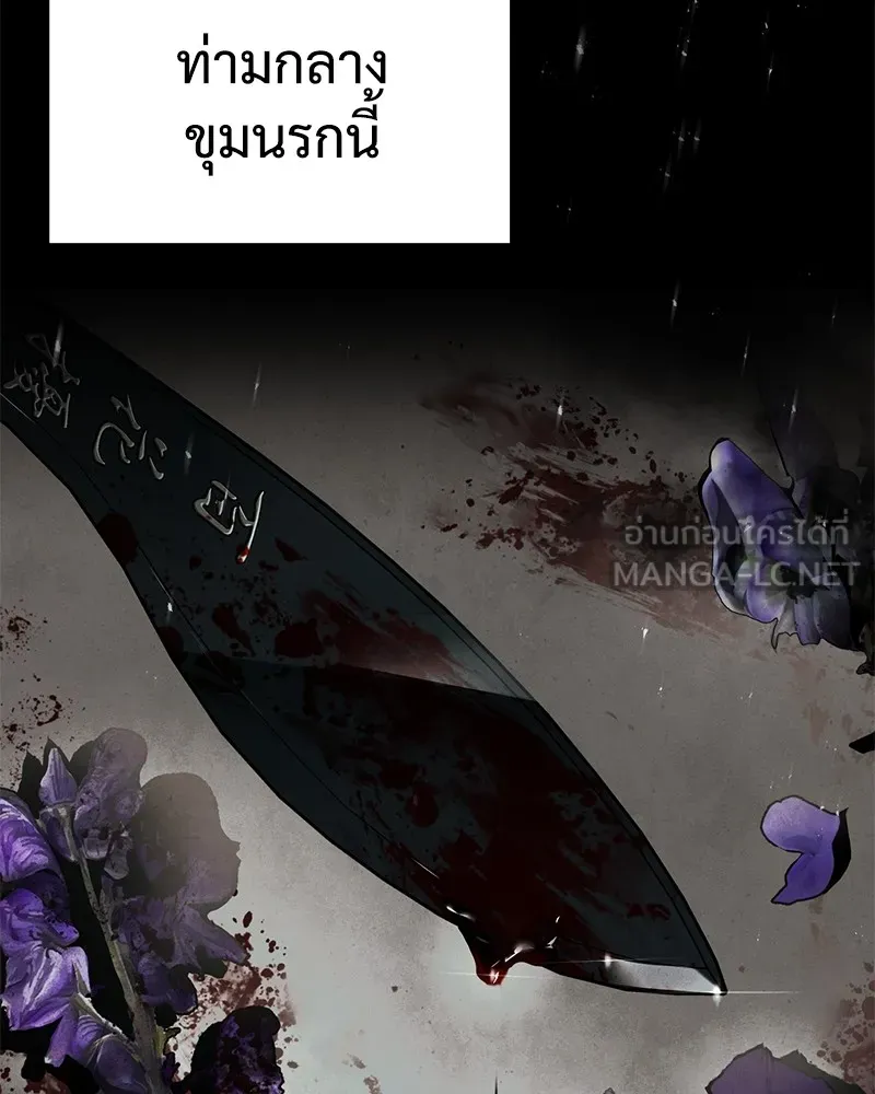 แบคXX ตอนที่ 29 รูปที่ 9