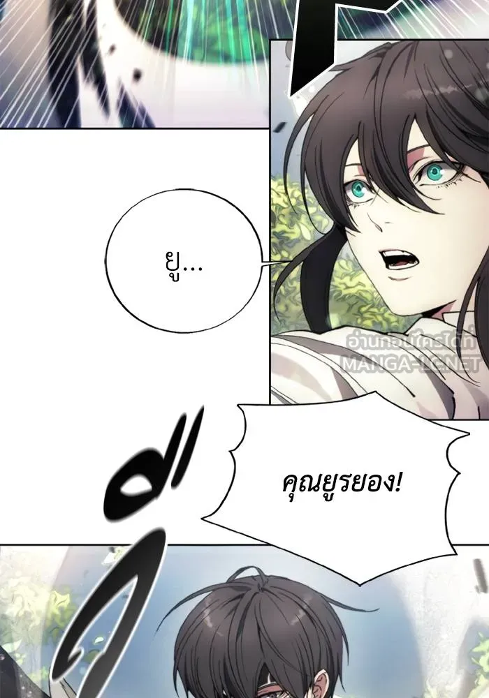 ศึกชิงบัลลังก์เทพเจ้ ตอนที่ 134 รูปที่ 6