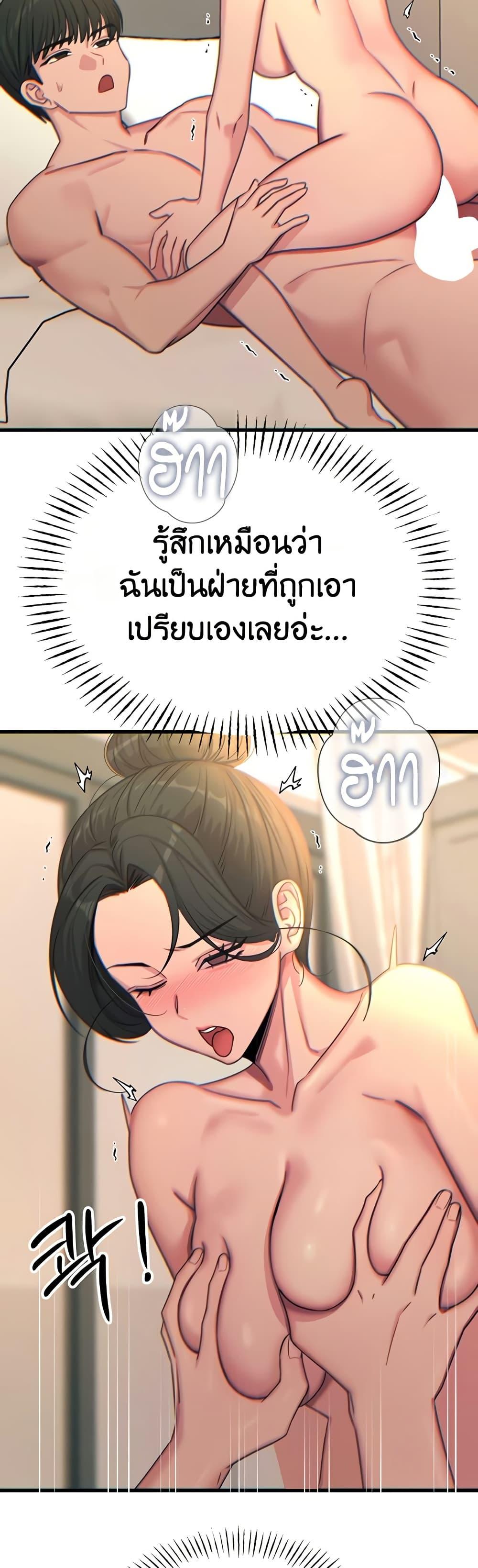 Doujin-Lc- อ่าน โดจิน มังฮวา เกาหลี ญี่ปุ่น จีน แปลไทย You Won’t ตอนที่ 1 2 3 4 5 6 7 8 9 10 11 12 13 14 ฟรี ไม่มีโฆษณา อ่าน โดจิน Manhwa เกาหลี ญี่ปุ่น จีน เรามีครบ คัดมาให้เน้นๆ โดจิน 18+ รับประกันความฟินโดย  Doujin Lc