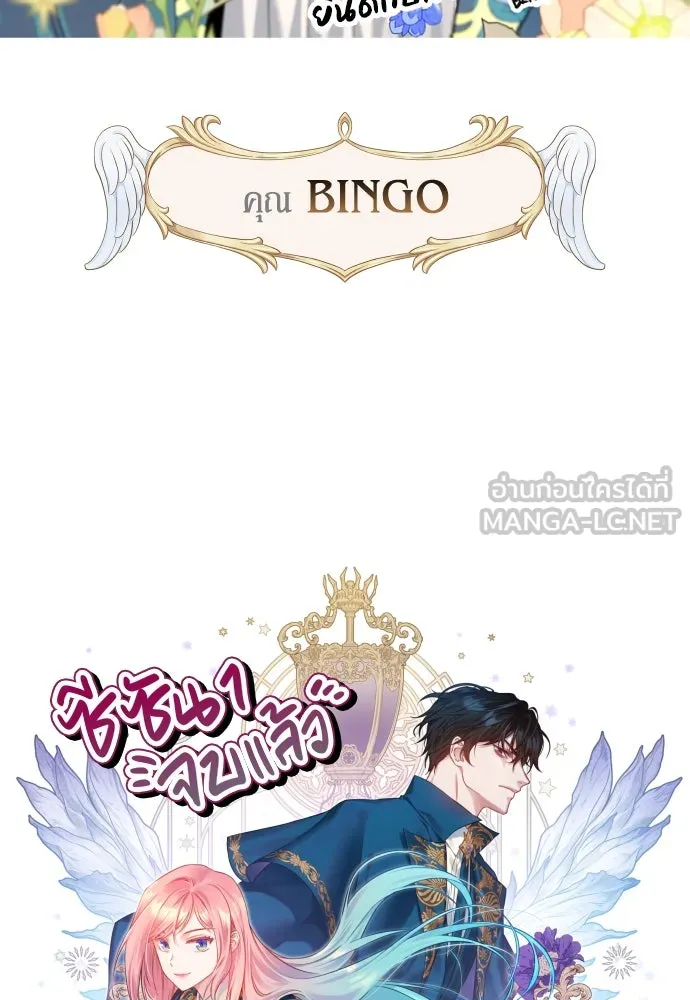 นักเล่นแร่แปรธาตุสายเปย์ ตอนที่ รีวิวซีซัน 1 รูปที่ 60