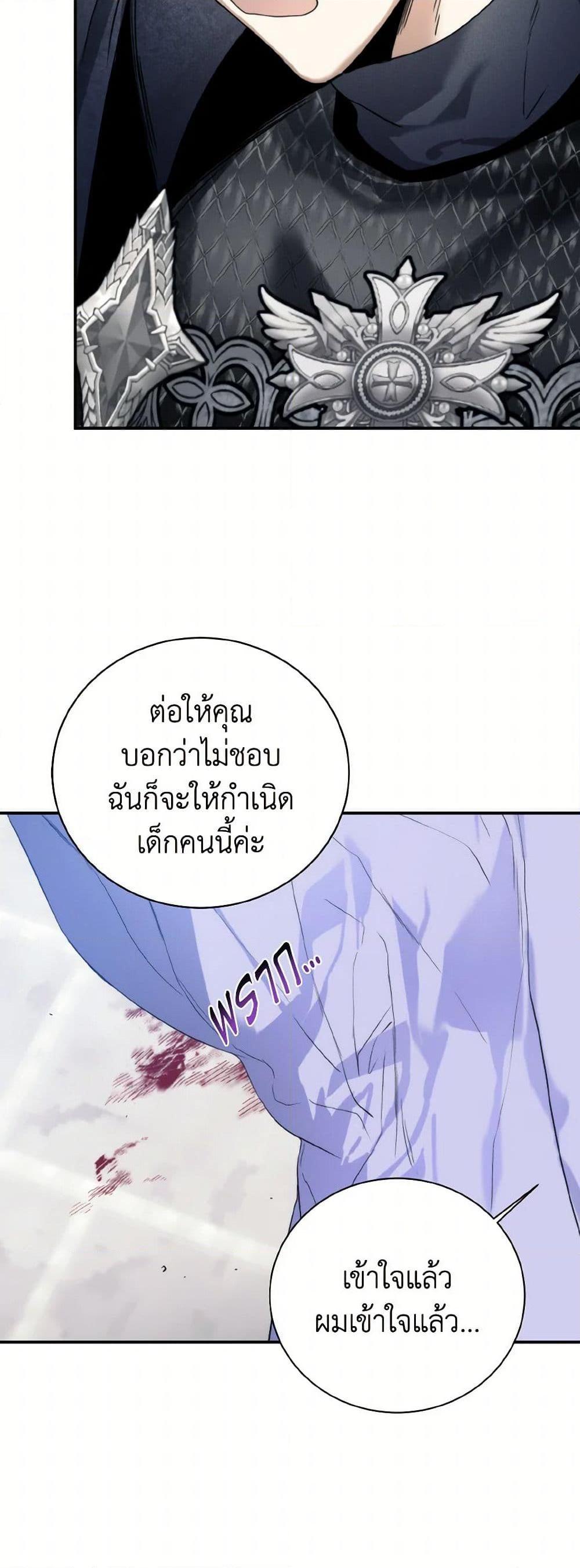 Manga-lc-com อ่านมังงะ อ่านการ์ตูน ออนไลน์ ฟรี Royal Marriage ตอนที่ 1 2 3 4 5 6 7 8 9 10 11 12 13 14 ฟรี ไม่มีโฆษณา Manga-lc - อ่าน มังงะ อ่าน การ์ตูน ออนไลน์ อ่านมังงะ ฟรี
