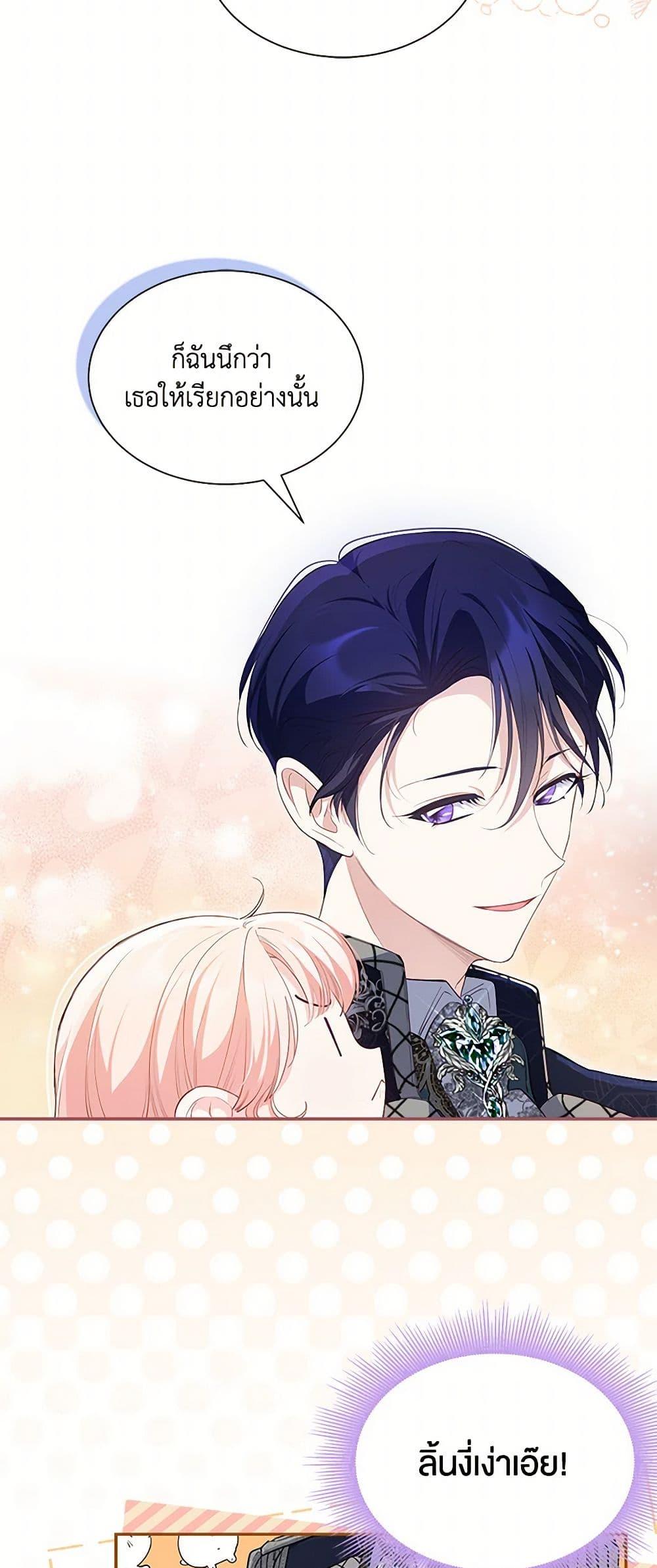 Manga-lc-com อ่านมังงะ อ่านการ์ตูน ออนไลน์ ฟรี Obsessed With Shuelina ตอนที่ 1 2 3 4 5 6 7 8 9 10 11 12 13 14 ฟรี ไม่มีโฆษณา Manga-lc - อ่าน มังงะ อ่าน การ์ตูน ออนไลน์ อ่านมังงะ ฟรี