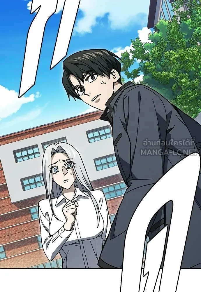 Study Group ตอนที่ 307 รูปที่ 123