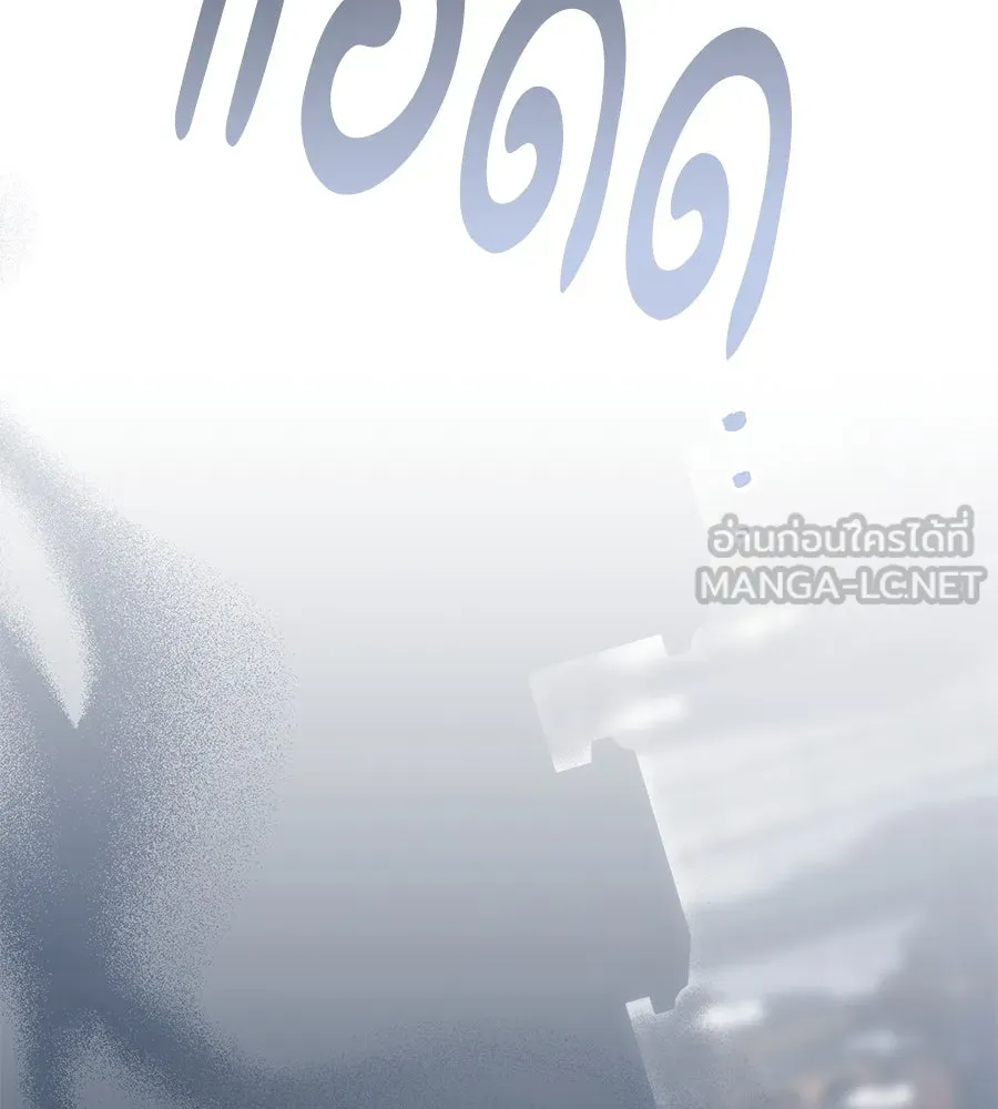 ทุกอย่างที่เสียไป ฉันขอทวงคืน ตอนที่ 68 รูปที่ 99