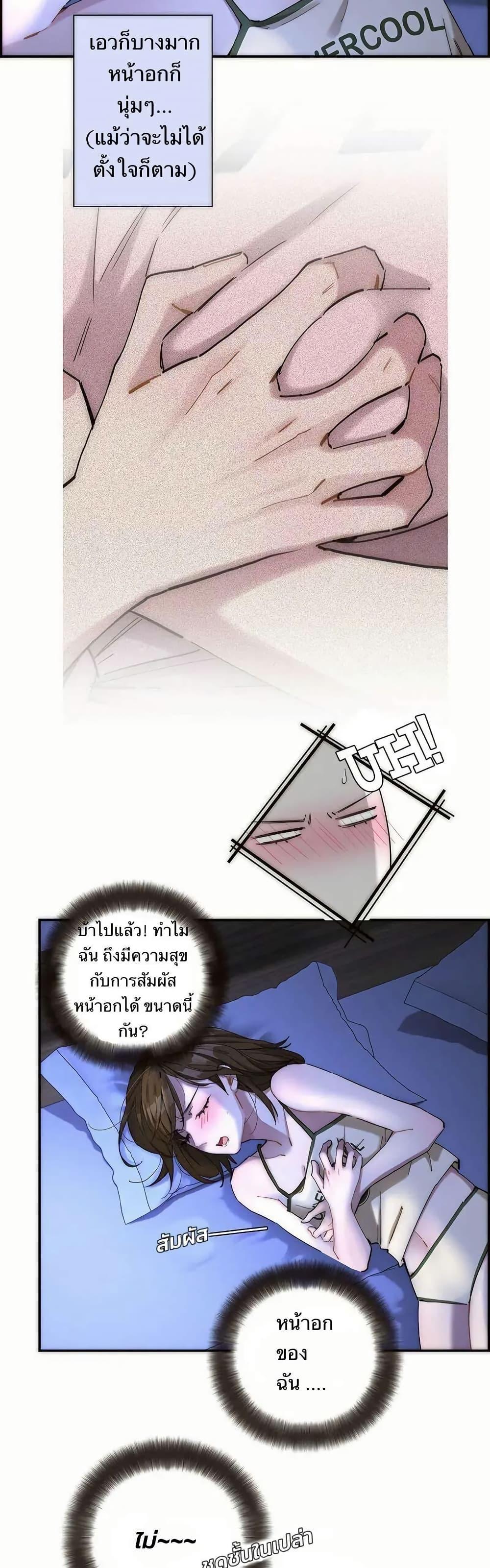 Manga-lc-com อ่านมังงะ อ่านการ์ตูน ออนไลน์ ฟรี After Losing My Job, I Met Miss Mermaid at the Beach ตอนที่ 1 2 3 4 5 6 7 8 9 10 11 12 13 14 ฟรี ไม่มีโฆษณา Manga-lc - อ่าน มังงะ อ่าน การ์ตูน ออนไลน์ อ่านมังงะ ฟรี