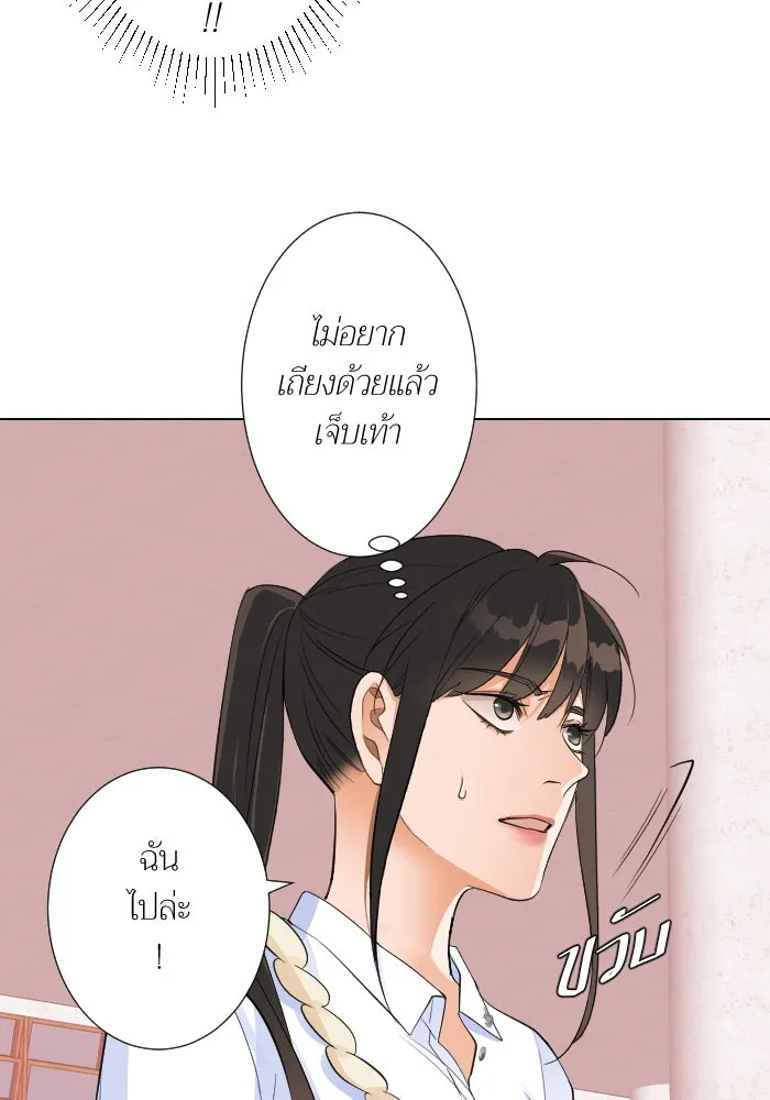 2nd Love หนุ่มเฮ้วสาวbrเปรี้ยวรักเดียวโด ตอนที่ 9 รูปที่ 38