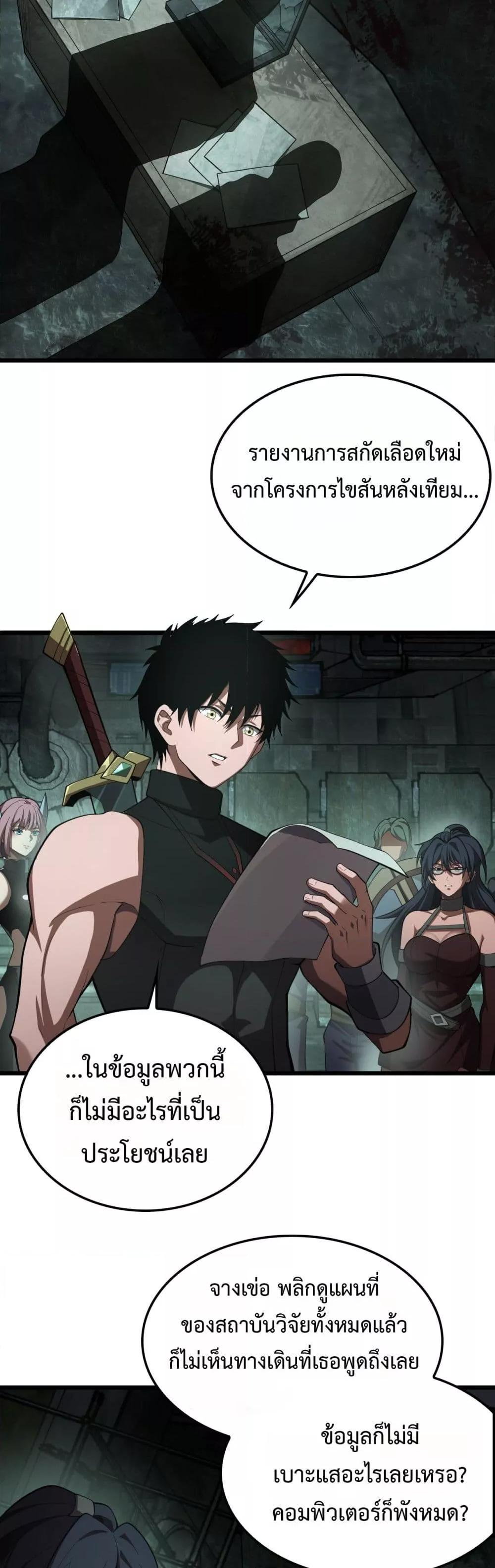 Manga-lc-com อ่านมังงะ อ่านการ์ตูน ออนไลน์ ฟรี DoomsdaySword ตอนที่ 1 2 3 4 5 6 7 8 9 10 11 12 13 14 ฟรี ไม่มีโฆษณา Manga-lc - อ่าน มังงะ อ่าน การ์ตูน ออนไลน์ อ่านมังงะ ฟรี