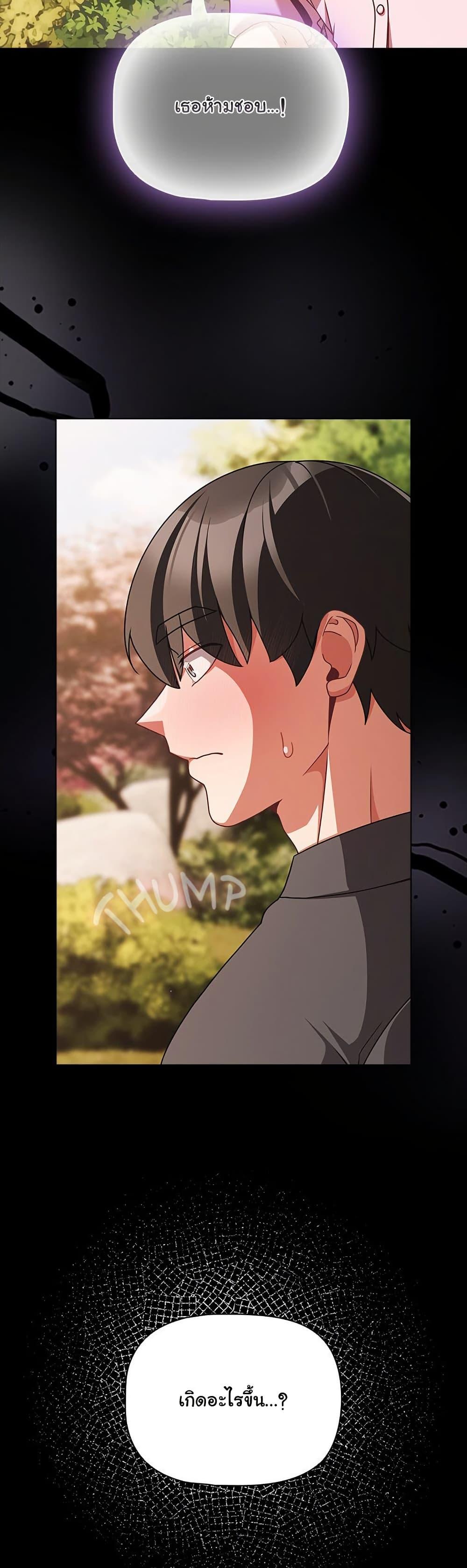 Doujin-Lc- อ่าน โดจิน มังฮวา เกาหลี ญี่ปุ่น จีน แปลไทย People of The Dark ตอนที่ 1 2 3 4 5 6 7 8 9 10 11 12 13 14 ฟรี ไม่มีโฆษณา อ่าน โดจิน Manhwa เกาหลี ญี่ปุ่น จีน เรามีครบ คัดมาให้เน้นๆ โดจิน 18+ รับประกันความฟินโดย  Doujin Lc