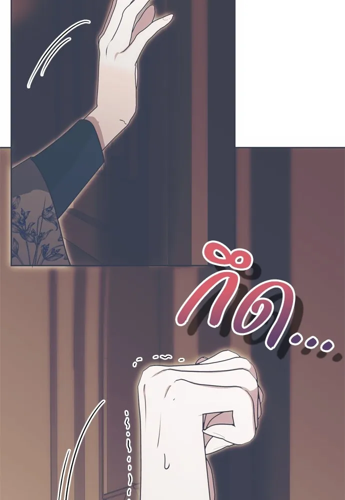 คมเขี้ยวชำระแค้น ตอนที่ 12 รูปที่ 56