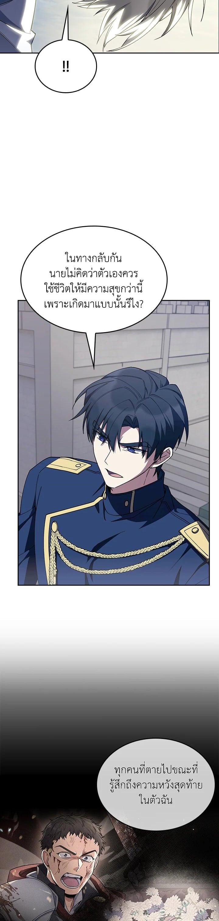 Manga-lc-com อ่านมังงะ อ่านการ์ตูน ออนไลน์ ฟรี I Regressed to My Ruined Family ตอนที่ 1 2 3 4 5 6 7 8 9 10 11 12 13 14 ฟรี ไม่มีโฆษณา Manga-lc - อ่าน มังงะ อ่าน การ์ตูน ออนไลน์ อ่านมังงะ ฟรี