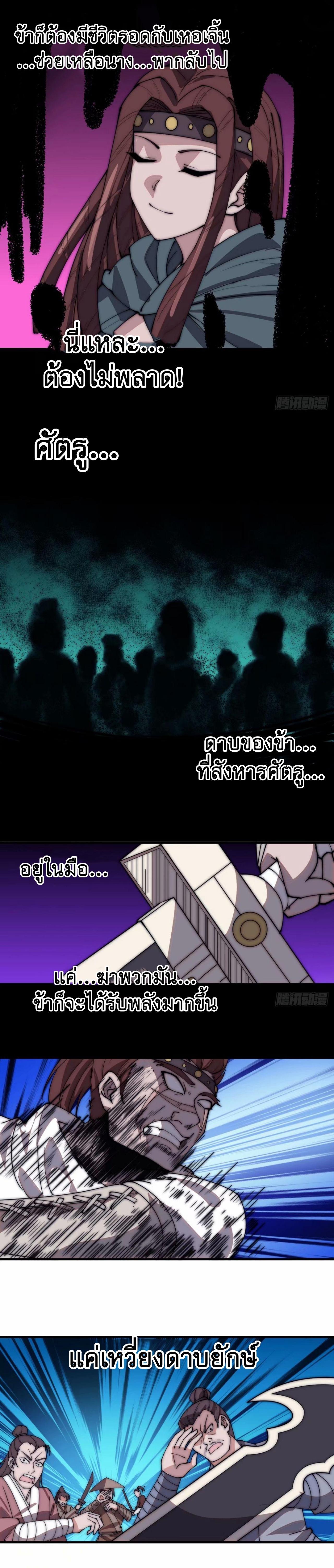 Manga-lc-com อ่านมังงะ อ่านการ์ตูน ออนไลน์ ฟรี It Starts With A Mountain ตอนที่ 1 2 3 4 5 6 7 8 9 10 11 12 13 14 ฟรี ไม่มีโฆษณา Manga-lc - อ่าน มังงะ อ่าน การ์ตูน ออนไลน์ อ่านมังงะ ฟรี